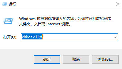 win10u盘乱码怎么办(1)