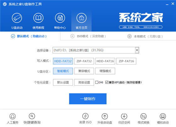 win10无法从u盘启动系统(1)