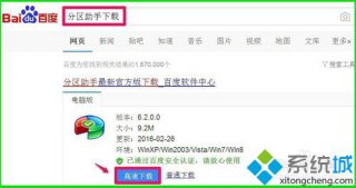 win10安装到u盘，笔者教你如何将Windows10系统安装到USB盘