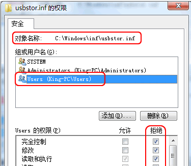 usb接口没反应(1)