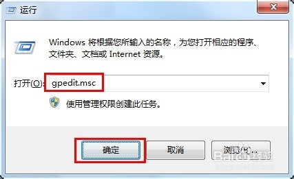 win10打不开u盘(5)