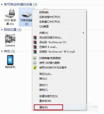 win10打不开u盘,笔者教你win10打不开u盘怎么修复