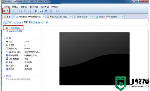 win10自带虚拟机u盘