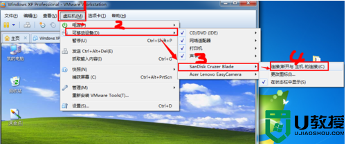 win10自带虚拟机u盘(1)