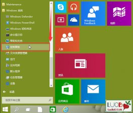 添加虚拟机，笔者教你u盘win10系统添加内置虚拟机教程