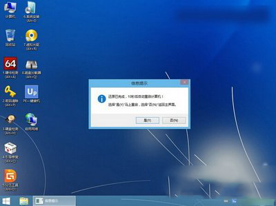 u盘安装win10(2)