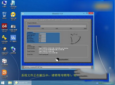 u盘安装win10(1)