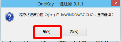 win10装win7系统(6)