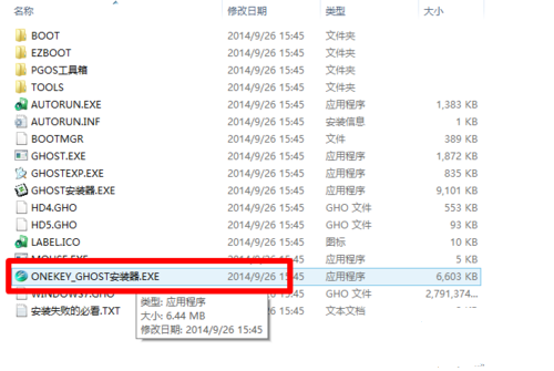 win10装win7系统(4)