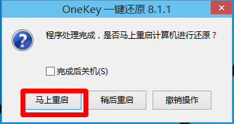 win10装win7系统(7)