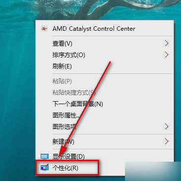 win10任务栏设置