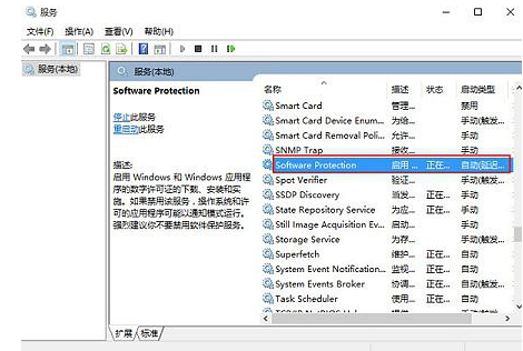 win10激活失败(1)