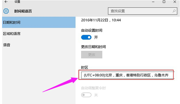 win10激活失败(3)