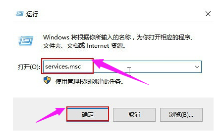 win10激活失败