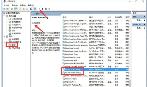 win10网络不可用(10)