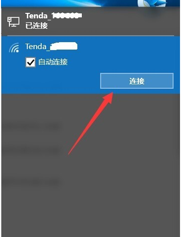 win10网络不可用(4)