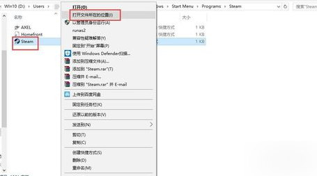 steam网络无法连接