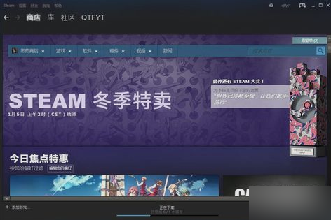 steam网络无法连接(3)