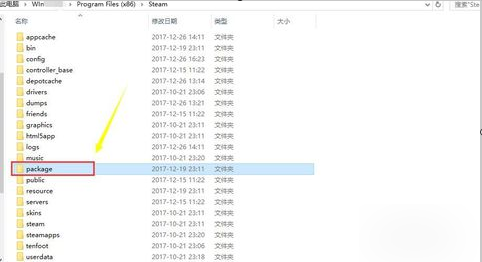 steam网络无法连接(1)