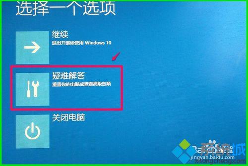 win10镜像备份u盘(1)