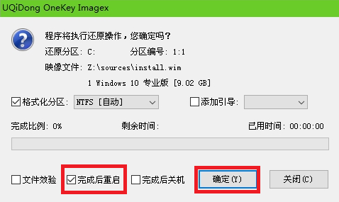 u盘pe系统win10(2)