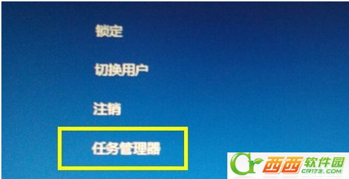 windows10无故卡死(3)