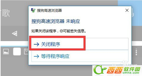 windows10无故卡死(2)