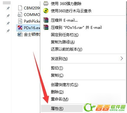 windows10无故卡死