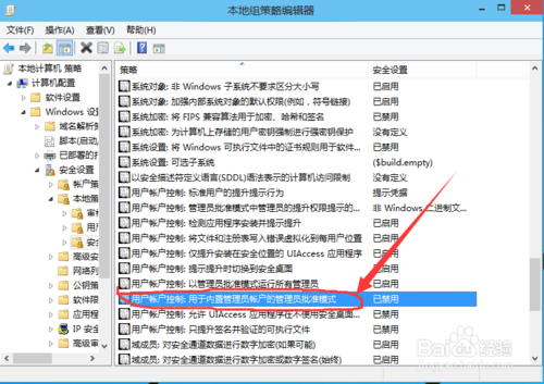 windows10应用不可用(6)