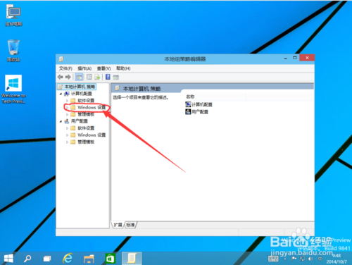 windows10应用不可用(2)