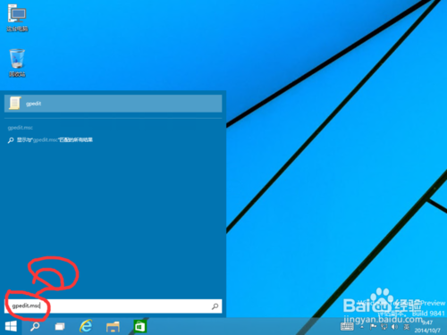 windows10应用不可用(1)