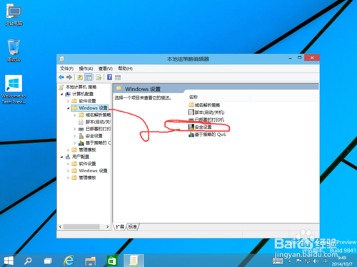 windows10应用不可用(3)