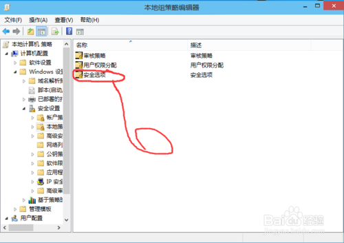 windows10应用不可用(5)