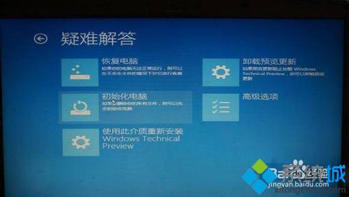 windows10开机黑屏时间长(1)
