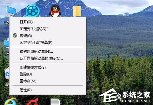 Win10硬盘无损分区