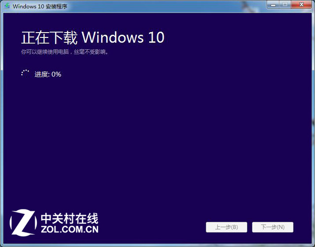 u盘给固态硬盘装win10(4)