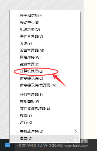 windows10打不出中文(1)