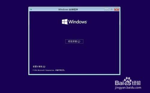 windows10系统恢复(4)