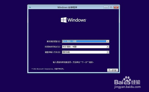 windows10系统恢复(3)