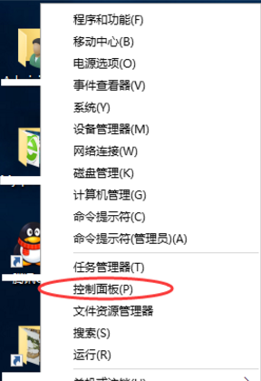 应用程序错误