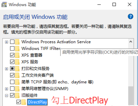应用程序错误(3)