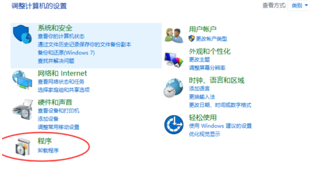 应用程序错误(1)