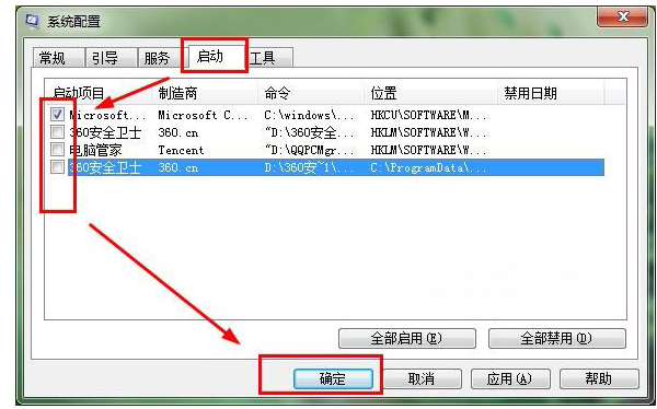 运行程序出错(1)