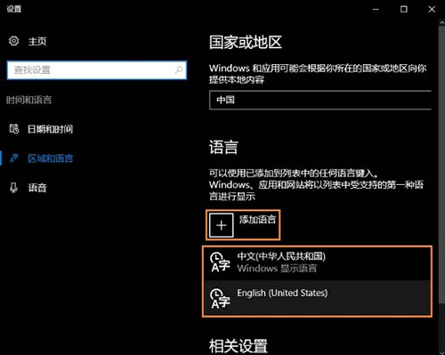 微软输入法怎么卸载(1)
