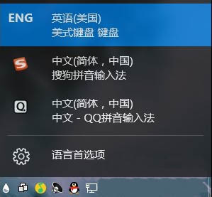 微软输入法怎么卸载(5)