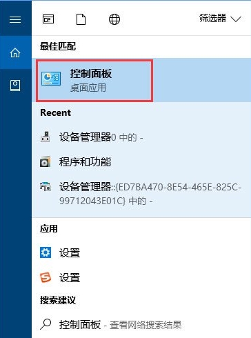 win10查找设置搜索不到怎么办 win10查找设置搜索不到解决方法(1)