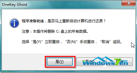 硬盘安装win10(5)