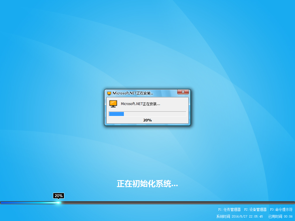 硬盘安装win10(7)