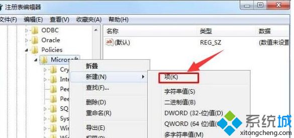 恶意软件删除工具(2)