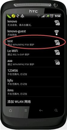 Win7创建无线热点(3)